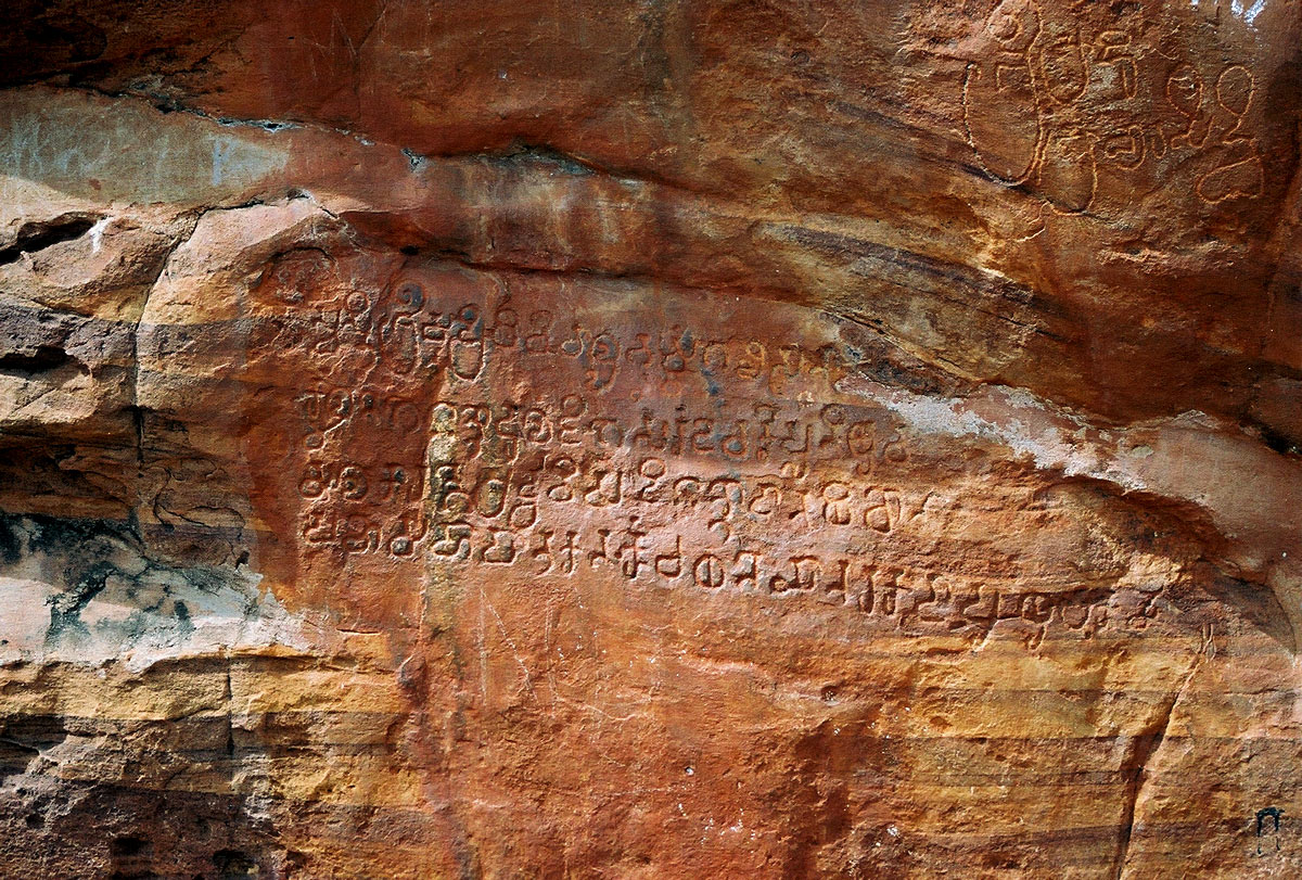 Badami Kani Cave Badami Kani Cave